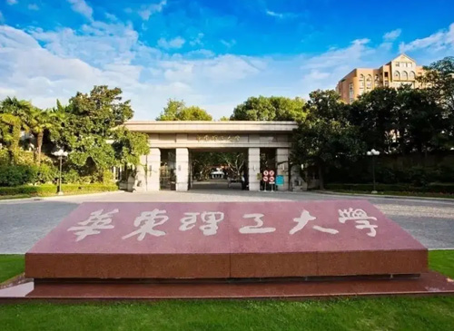 华东理工大学MEM工程管理介绍