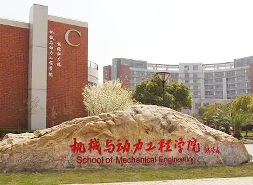 上海交通大学机械与动力工程学院MEM